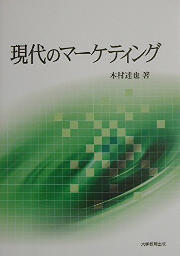 Amazon.co.jp: 木村 達也: 本、バイオグラフィー、最新アップデート
